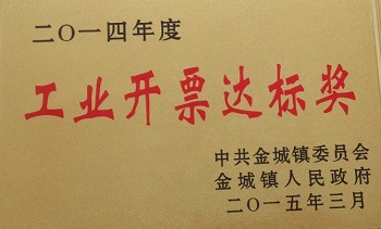 Jiangsu Lam Soon Food Company Limited