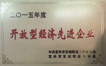 Jiangsu Lam Soon Flour Mills Company Limited