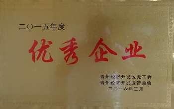 Lam Soon (Shandong) Food Company Limited