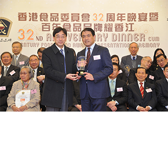 Century Food Brand 2016 organised by The Hong Kong Food Council Century Food Brand - Knife