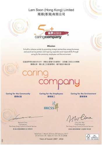 Lam Soon (Hong Kong) Limited