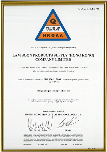 Lam Soon Products Supply (Hong Kong) Company Limited