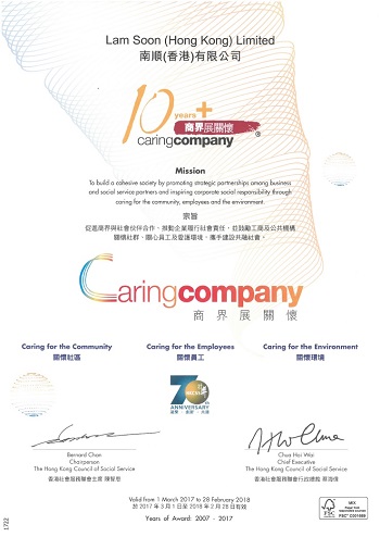 Lam Soon (Hong Kong) Limited