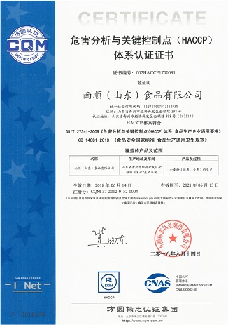 Lam Soon (Shandong) Food Company Limited
