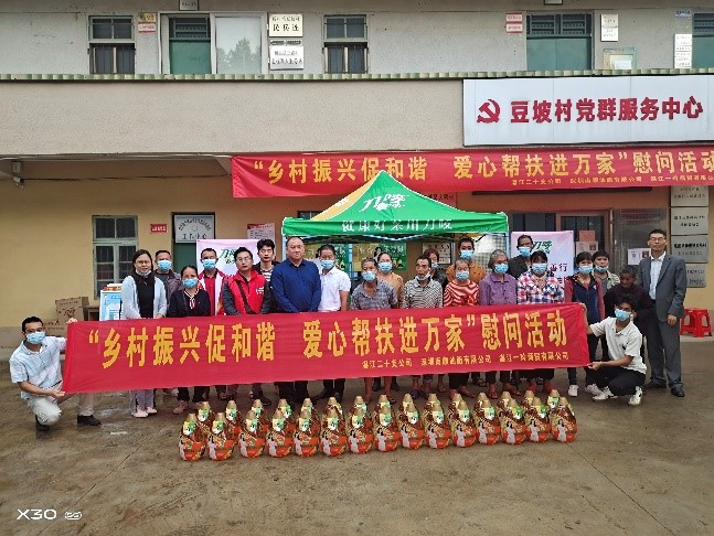 家访湛江困难家庭捐赠花生油