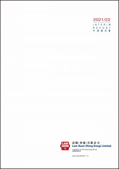 2021/22 Interim Report