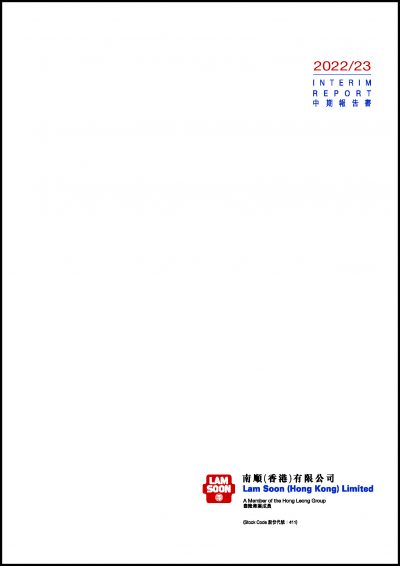 2022/23 Interim Report