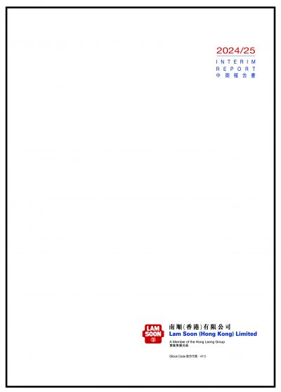 2024/25 Interim Report
