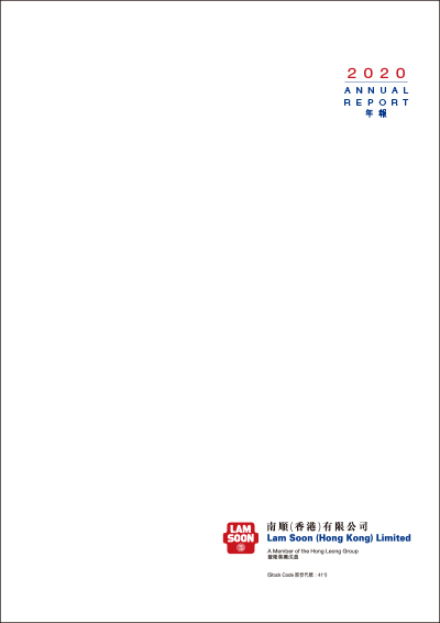 2020 Annual Report