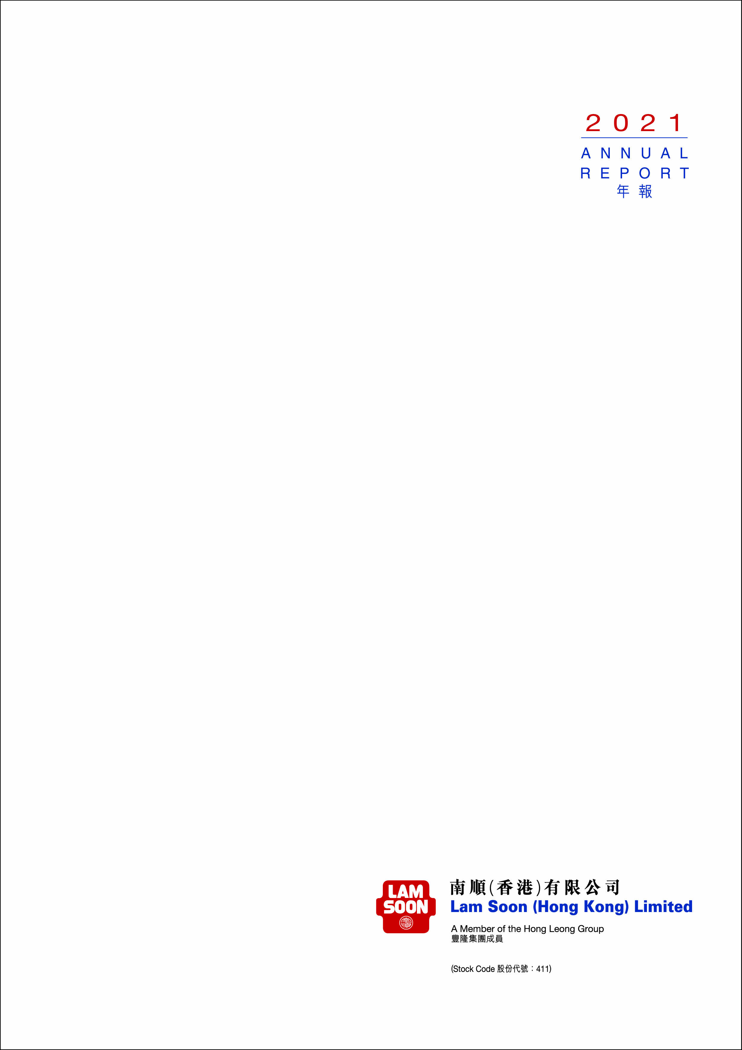 2021 Annual Report