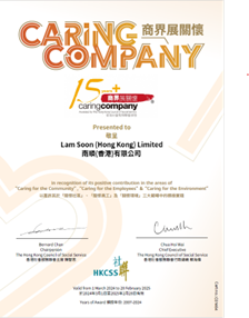 在匡智会的提名下，本集团自二零零七年起连续十七年获得香港社会服务联会颁发的「商界展关怀」奖，印证了我们对小区投资的长期承诺。