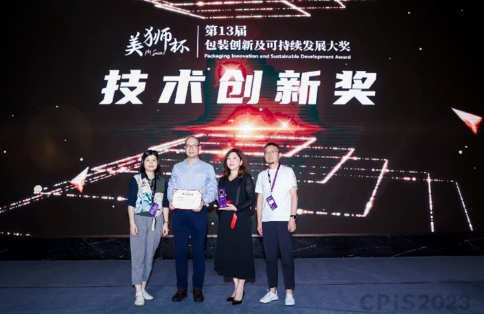 Shenzhen Lam Soon Edible Oils Company, Limited